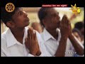jathyanthara-maha-samuluwa-20-01-2019