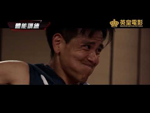 "The Rescue" Training 1