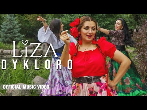 Liza - Dykloro (Official Music Video)