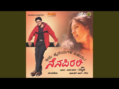 Kurakku Kalli Kere — watch video