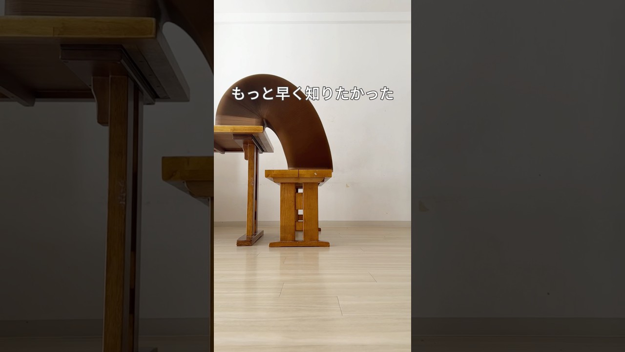 【一瞬で伸びるイスが便利すぎた】