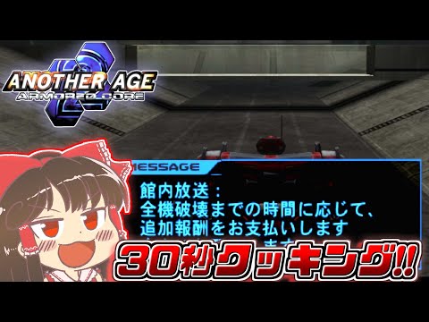 ジャングルキャンプ: アヌーシュカは戦いを求めている、リンダは行かなければならない