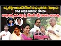 KCR Friend Kannaboina Rajaiah Interview On Jublihills By Poll Naveen Yadav Chinna Srisailam KCR