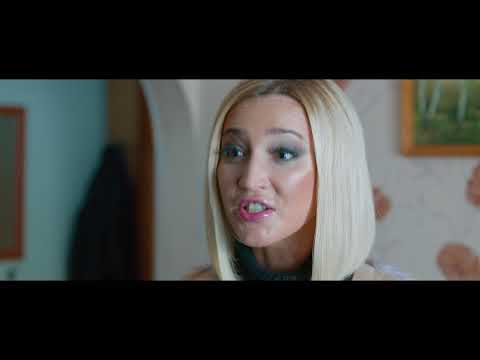 Жги! - Trailer
