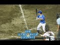 横浜DeNAベイスターズ2軍 7月10日の全安打シーン【9本】20180710ジャイアンツ球場