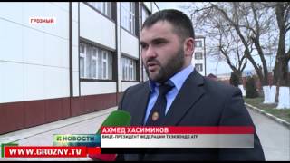 В Грозном состоялся турнир по тхэквандо