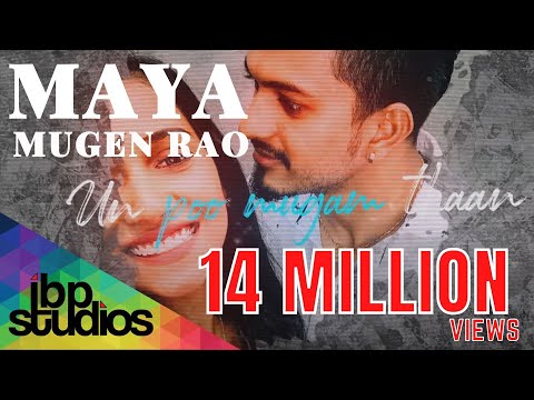 Maya - Mugen Rao | Yasmin Nadiah (Official Lyric Video)