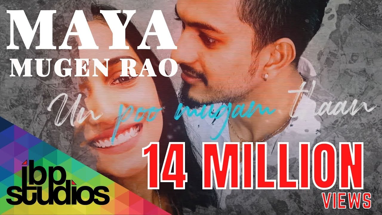 Maya Song Lyrics | Mugen Rao Album Song | Mugen Rao