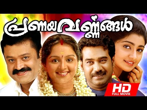 download lagu mp3 mp4 Pranayavarnangal, download mp3 Pranayavarnangal free downloadn, video klip Pranayavarnangal