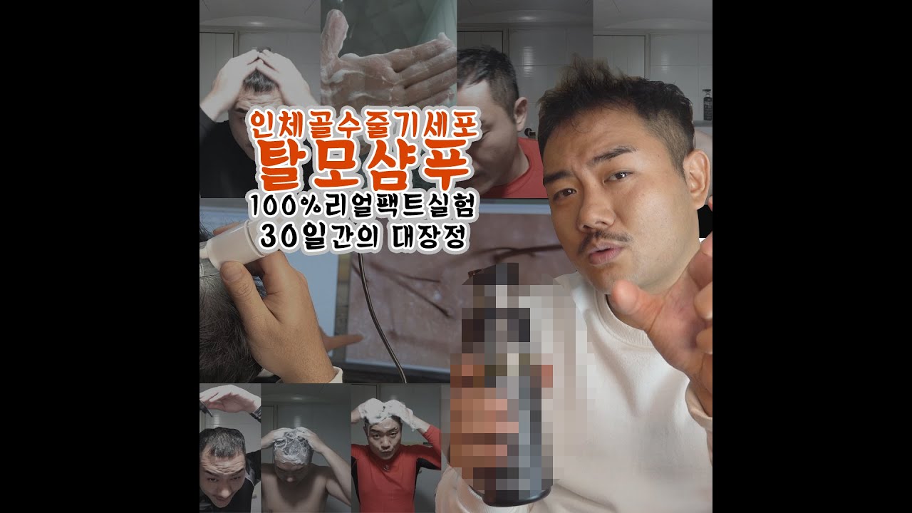 [제품 영상]