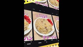 【クラシック】さっぽろ純連本店いってみた.. ＃北海道観光 ＃札幌ラーメン ＃純連 #クラシック　#ショパン　#自律神経整える音楽