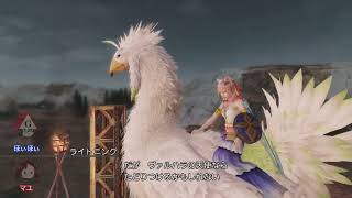 FF13LR No024 ファイナルファンタジー13 ライトニングリターンズ