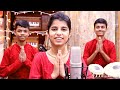 तू सुखकर्ता तू दुखहर्ता मंगल मूर्ती म�