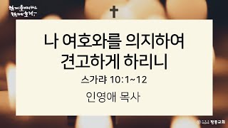 설교 동영상 메인 