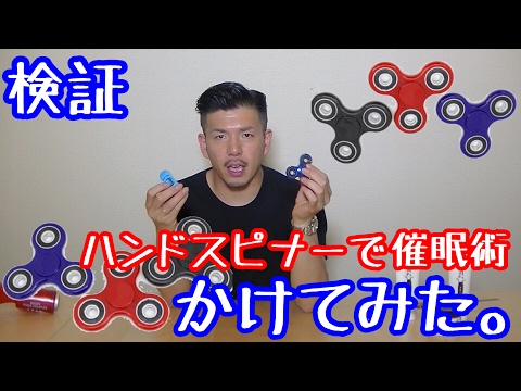 ロシア当局、ハンドスピナーで遊ぶのは「一種の催眠術」ではないかと疑う