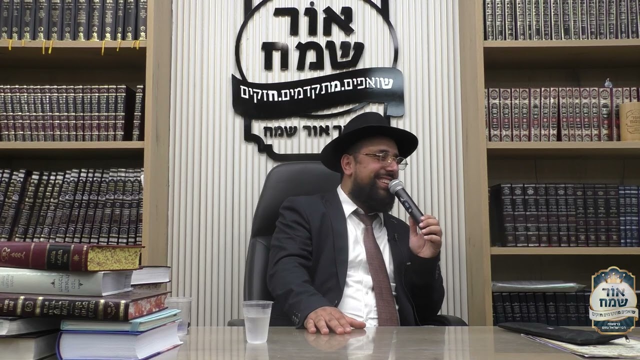 אור שמח - הרב ישראל נחום שליט''א - איך נקרא לילד? (לך לך)