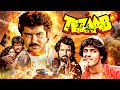 Tezaab 1988 BLOCKBUSTER HIT MOVIE Anil Kapoor Madhuri Dixit Full Movie HD