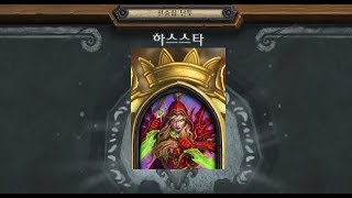 [선술집 난투]93차 스타 20주년(도,성)