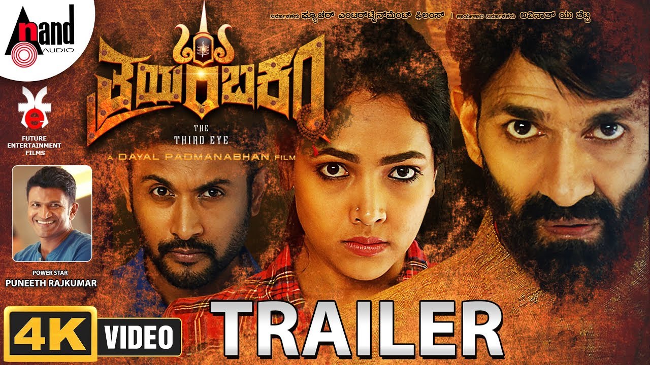 Thrayambakam | Kannada 4K Trailer 2019 | Raghavendra Rajkumar | Anupama Gowda | Rohitt | Dayal