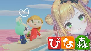 【ぴな森】 今日もチルいスローライフ【にじさんじ | セフィナ】