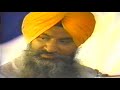 Rare Old Recording Singh Sahib Prof Darshan Singh Ji Khalsa ਜੀਵਤ ਜੀਵਤ ਜੀਵਤ �