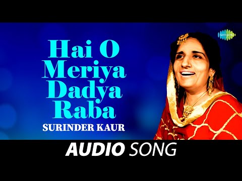 Hai O Meriya Dadya Raba — watch video