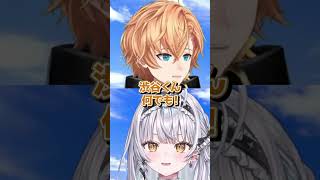 炎上の種を植えておく銀城サイネ【ぶいすぽ/銀城サイネ/渋谷ハル】