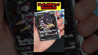 Fレギュの拡張パック神引きまとめ