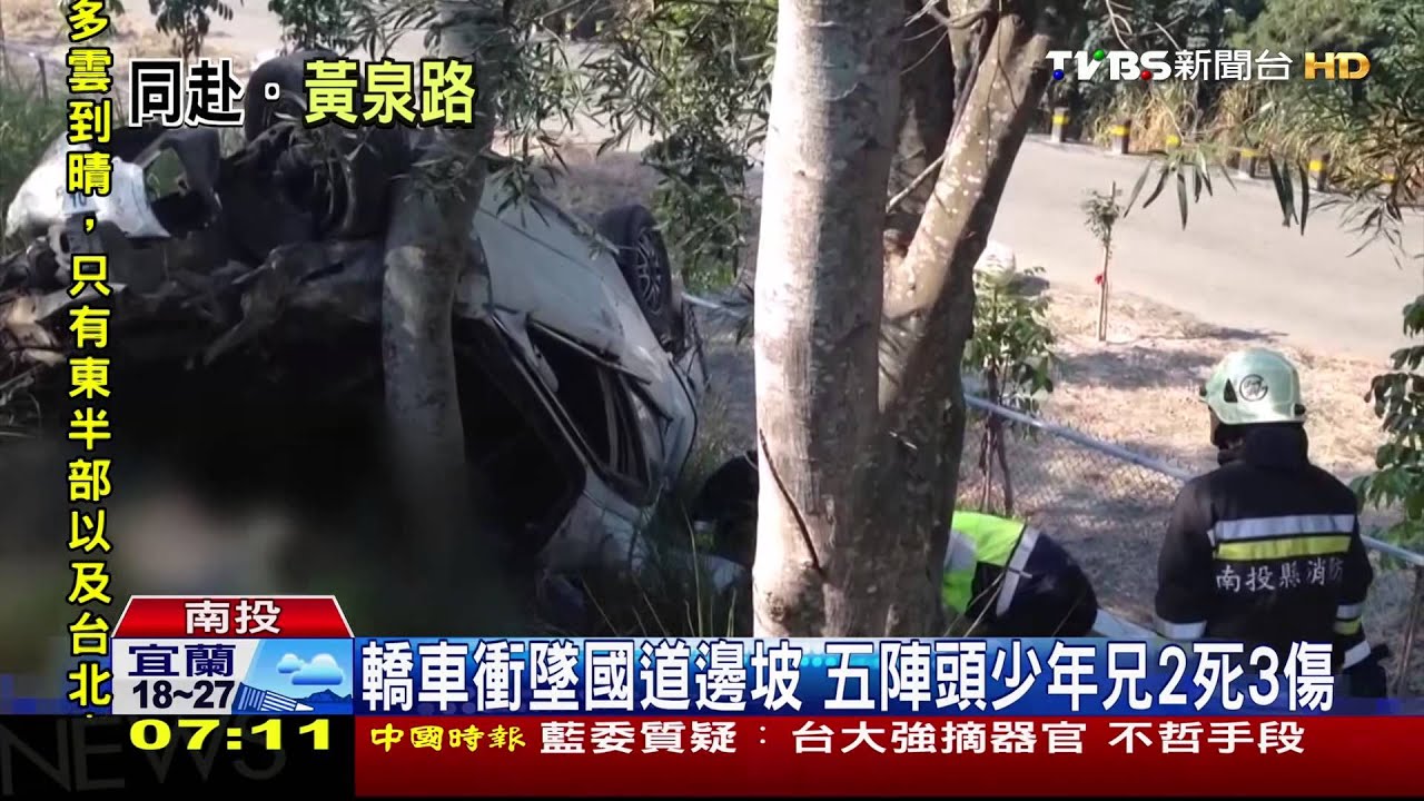 5青年參加廟會 國道撞護欄翻車2死