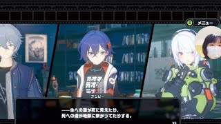 【#ゼンゼロ#初見 実況クラウド版】ホロウの中にはエーテル資源、異化の産物、さらには旧文明の遺跡など、貴重な宝が溢れている【#ゼンレスゾーンゼロ】#001 #男の娘#アクションゲーム 5月14日(木)