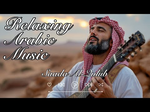 Saada Al-Qulub - Relaxing Arabic Music