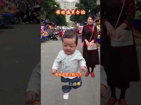 #童兒搞笑日常#小萌娃聰明反被聰明誤#傻眼了