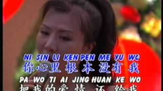 Download lagu Ni Cen Me Suo Theresia Teng... mp3