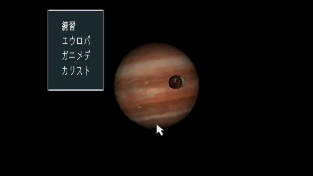 Gameplay Video