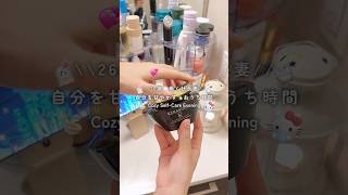 自分を甘やかす日〰️🌸 #vlog #日常vlog #海外社長妻 #おうち時間 #美容vlog