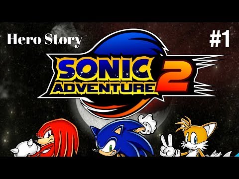Sonic Adventure 2 (Battle) - Hero Story: Stages 1 - 6
