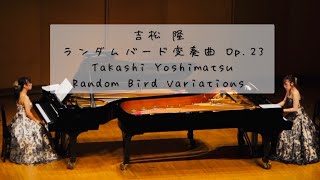 Download lagu 【2台ピアノ】吉松 隆 : ランダムバード変奏曲　【2piano4hands】Takashi Yoshimatsu : Random Bird Variations Op.23 mp3