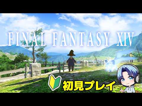 【FF14】　休日の深夜配信！Final Fantasy14を初見でやっていくよ～！！ #4