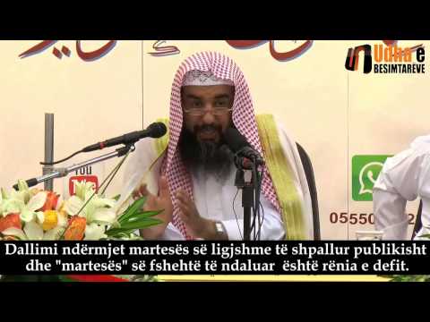 Njoftimi i njerëzve me rastin e martesës Shejh Sulejman Ruhejli