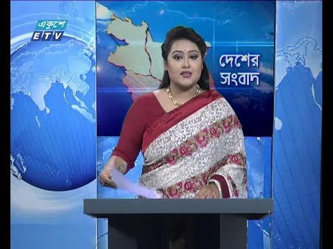 বেলা ১১ টার সংবাদ , ০৯ সেপ্টেম্বর ২০১৮