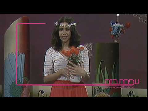 קנו פרחים