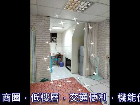 東森房屋基隆信一加盟店~廟口2F双套房