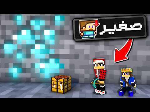 نصف قلب 2️⃣ #17 تحولنا الى اقزام في السيرفر !!؟