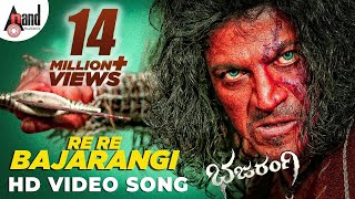 Bajarangi | Re Re Bajarangi | HD Video Song | Dr. Shivarajkumar | Aindrita Ray | Arjun Janya