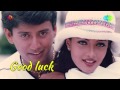 Good Luck Tamil Movie Audio Jukebox Prashanth Riya Sen