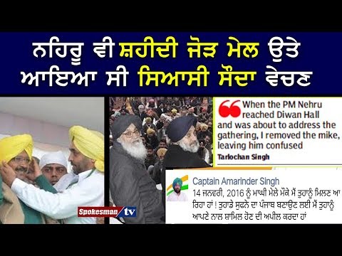 ਆਪ ਵੀ ਬਾਦਲਕਿਆਂ ਤੇ ਕਾਂਗਰਸੀਆਂ ਵਾਂਗ ਮੌਕਪ੍ਰਸਤ ਬਣੀ