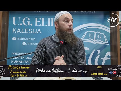 Bitka na Siffinu - 1. dio (37. h.g.) │Historija islama (111) │Adnan Fetić, prof.