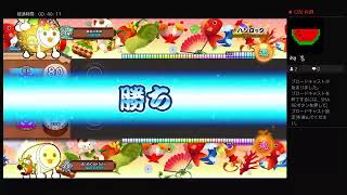 太鼓の達人PS4久しぶりにのんびりランクマッチ