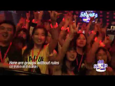 190713 Hedgehog- "24-Hour Rock Party" Summer of the Band 1080P