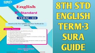 8th std english term-3 sura guide 2022